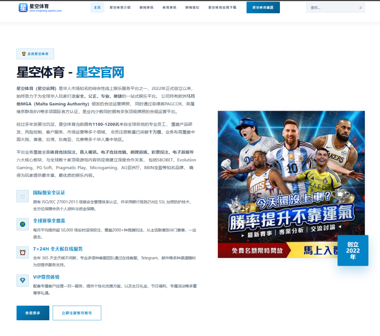 赛事数据口径统一与多源对齐规范：球队积分榜与赛程解析